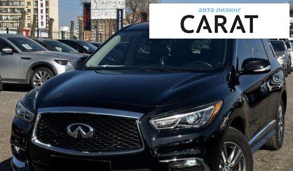 Розглянути Infiniti QX60 2019 Infiniti QX60 2019 - авто лізинг Carat