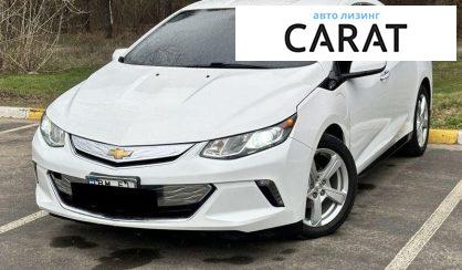 Розглянути Chevrolet Volt 2018 Chevrolet Volt 2018 - авто лізинг Carat