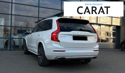 Volvo XC90 2020