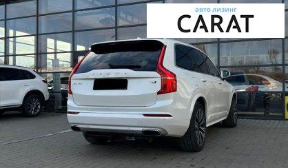 Volvo XC90 2020