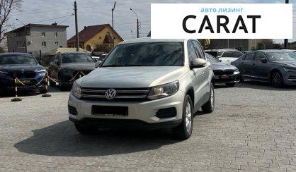 Volkswagen Tiguan 2012 - авто лізинг Carat