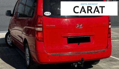 Hyundai H-1 2010