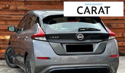 Nissan Leaf 2024
