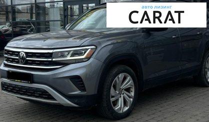 Volkswagen Atlas 2022 - авто лізинг Carat