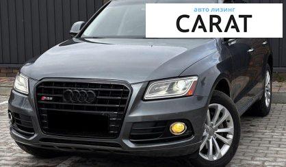 Audi Q5 2015 - авто лізинг Carat