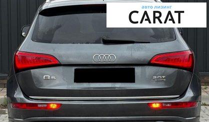 Audi Q5 2015