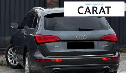 Audi Q5 2015