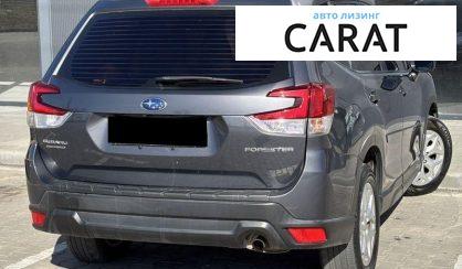 Subaru Forester 2020