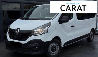 Renault Trafic груз.-пасс. 2017