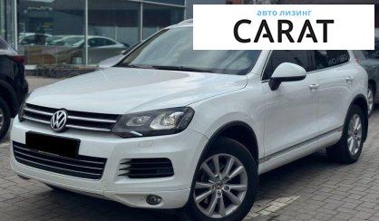 Volkswagen Touareg 2013 - авто лізинг Carat