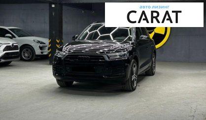 Audi Q5 2019 - авто лізинг Carat