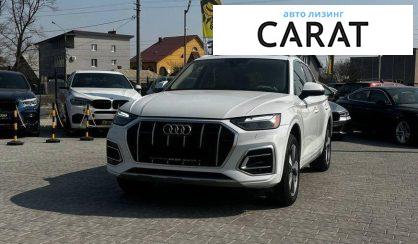 Рассмотреть Audi Q5 2022 Audi Q5 2022 - авто лізинг Carat