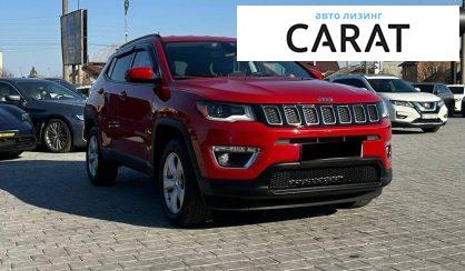 Jeep Compass 2020