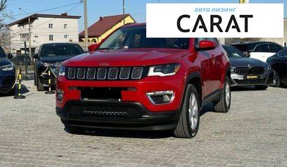 Jeep Compass 2020 - авто лізинг Carat