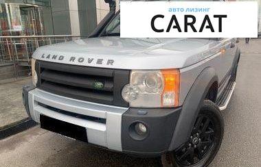 Розглянути Land Rover Discovery 2007 Land Rover Discovery 2007 - авто лізинг Carat