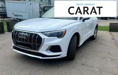 Audi Q3 2021 - авто лізинг Carat
