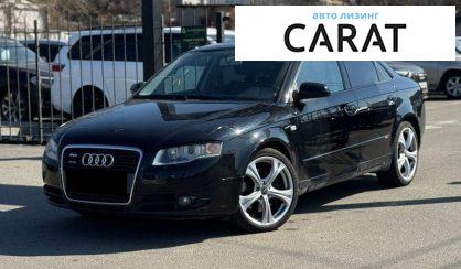 Рассмотреть Audi A4 2006 Audi A4 2006 - авто лізинг Carat