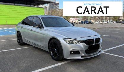 BMW 3 Series 2017
