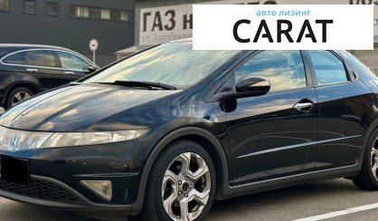 Honda Civic 2008 - авто лізинг Carat
