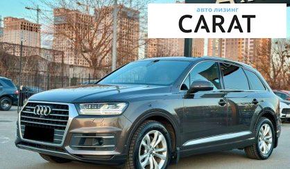 Audi Q7 2017