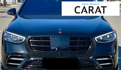 Mercedes-Benz S-Class 2023