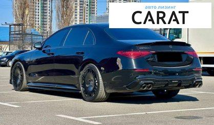 Mercedes-Benz S-Class 2023