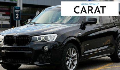 BMW X3 2013 - авто лізинг Carat