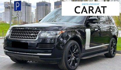 Рассмотреть Land Rover Range Rover 2017 Land Rover Range Rover 2017 - авто лізинг Carat