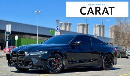 Рассмотреть BMW M4 2022 BMW M4 2022 - авто лізинг Carat