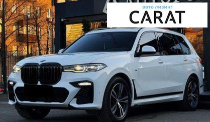 Розглянути BMW X7 2022 BMW X7 2022 - авто лізинг Carat