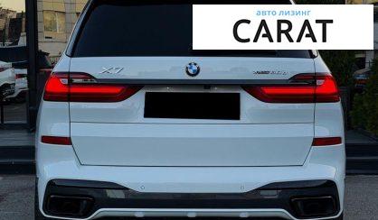 BMW X7 2022