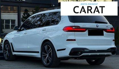 BMW X7 2022