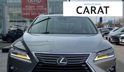 Lexus RX 2019