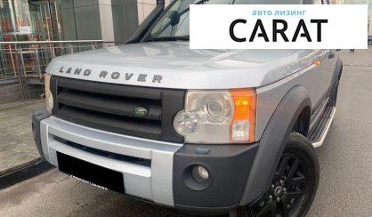 Land Rover Discovery 2007 - авто лізинг Carat