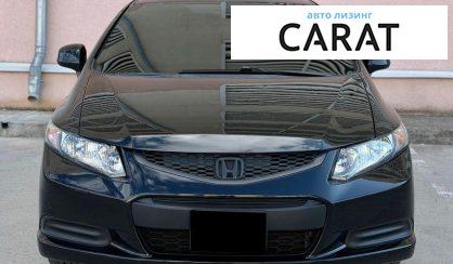 Honda Civic 2013