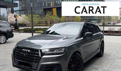 Audi SQ7 2017 - авто лізинг Carat