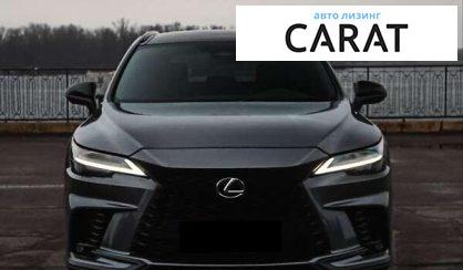 Lexus RX 2023