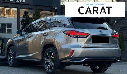 Lexus RX 2021