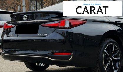 Lexus ES 2023