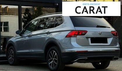 Volkswagen Tiguan 2021