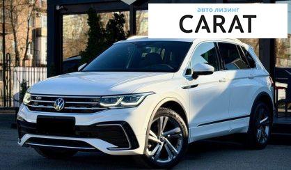 Volkswagen Tiguan 2022 - авто лізинг Carat