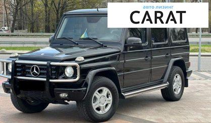 Розглянути Mercedes-Benz G-Class 2014 Mercedes-Benz G-Class 2014 - авто лізинг Carat