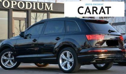 Audi Q7 2017