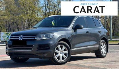Рассмотреть Volkswagen Touareg 2011 Volkswagen Touareg 2011 - авто лізинг Carat