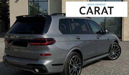 BMW X7 2023