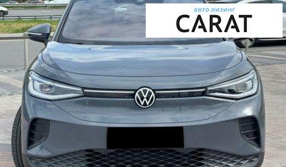 Volkswagen ID.4 2023