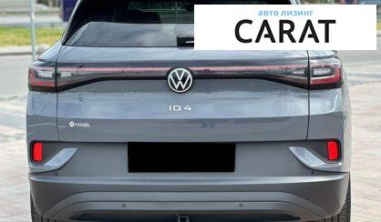 Volkswagen ID.4 2023