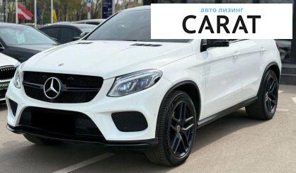 Розглянути Mercedes-Benz GLE-Class 2018 Mercedes-Benz GLE-Class 2018 - авто лізинг Carat