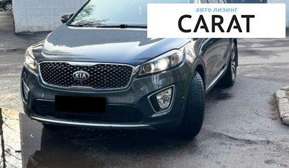 Kia Sorento 2015 - авто лізинг Carat