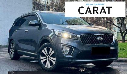 Kia Sorento 2015